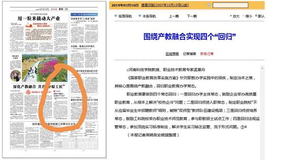 微信图片_20190326132803.jpg